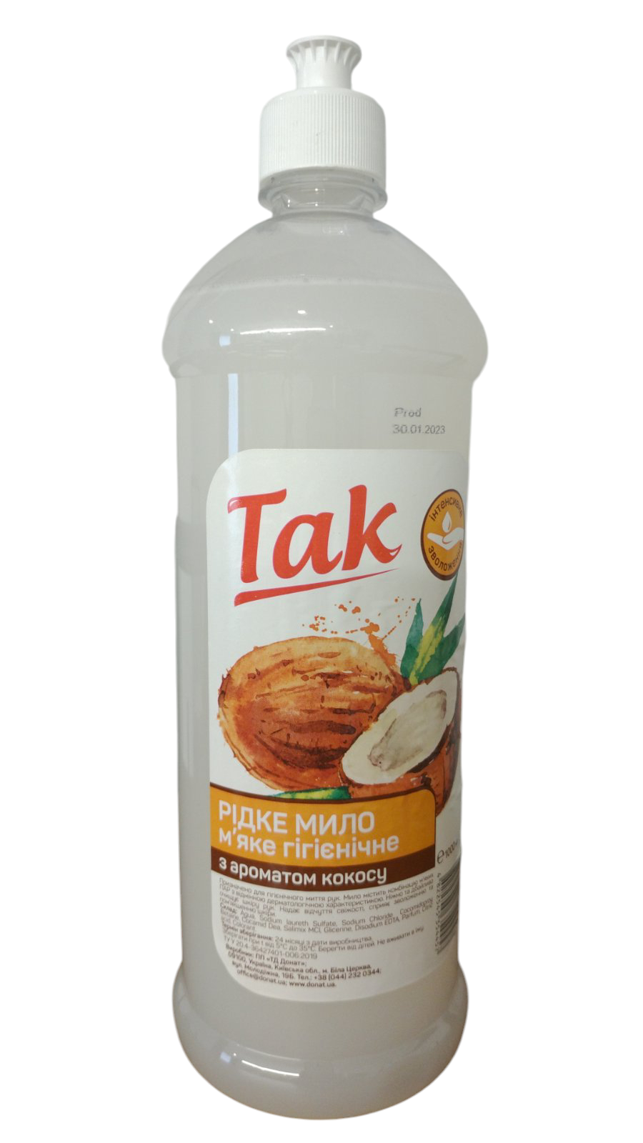 ТАК ТМ Рідке мило кокос 1 л пуш-пул